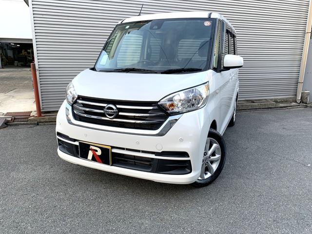 デイズルークス Ｘ　Ｖセレクション　ブレーキサポート　フルセグナビ　Ｂｌｕｅｔｏｏｔｈ　ＤＶＤ再生　ナビ連動ＥＴＣ　左右パワスラ　ステリモ　オートエアコン　電格ドアミラー　スマートキー　プッシュスタート　アイドルストップ　１４アルミ（2枚目）