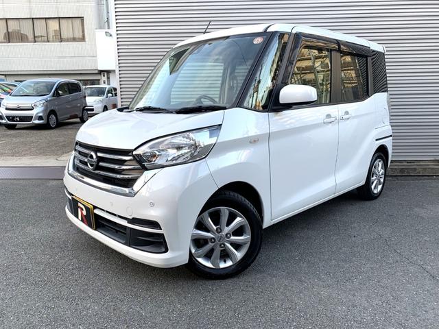 デイズルークス Ｘ　Ｖセレクション　ブレーキサポート　フルセグナビ　Ｂｌｕｅｔｏｏｔｈ　ＤＶＤ再生　ナビ連動ＥＴＣ　左右パワスラ　ステリモ　オートエアコン　電格ドアミラー　スマートキー　プッシュスタート　アイドルストップ　１４アルミ（4枚目）