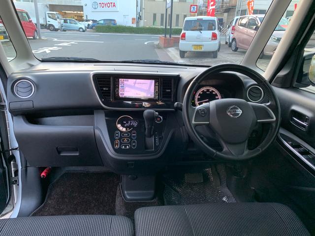 デイズルークス Ｘ　Ｖセレクション　ブレーキサポート　フルセグナビ　Ｂｌｕｅｔｏｏｔｈ　ＤＶＤ再生　ナビ連動ＥＴＣ　左右パワスラ　ステリモ　オートエアコン　電格ドアミラー　スマートキー　プッシュスタート　アイドルストップ　１４アルミ（17枚目）