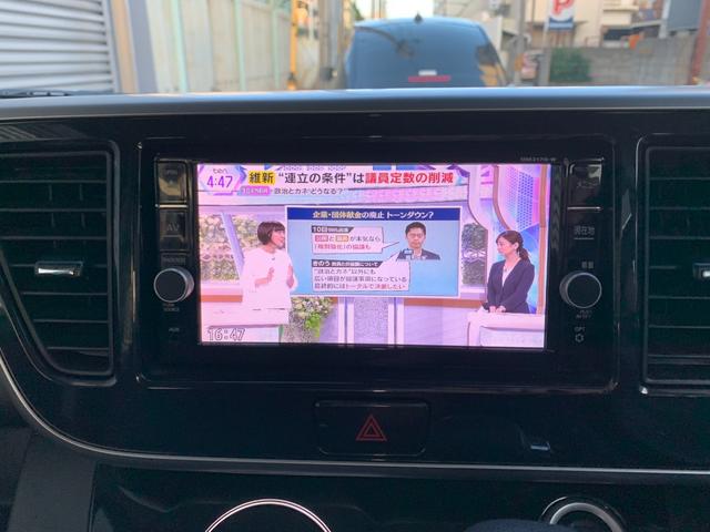 デイズルークス Ｘ　Ｖセレクション　ブレーキサポート　フルセグナビ　Ｂｌｕｅｔｏｏｔｈ　ＤＶＤ再生　ナビ連動ＥＴＣ　左右パワスラ　ステリモ　オートエアコン　電格ドアミラー　スマートキー　プッシュスタート　アイドルストップ　１４アルミ（22枚目）