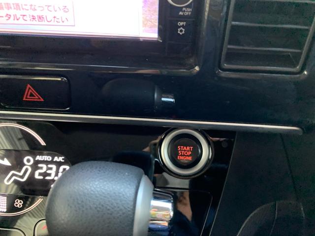 デイズルークス Ｘ　Ｖセレクション　ブレーキサポート　フルセグナビ　Ｂｌｕｅｔｏｏｔｈ　ＤＶＤ再生　ナビ連動ＥＴＣ　左右パワスラ　ステリモ　オートエアコン　電格ドアミラー　スマートキー　プッシュスタート　アイドルストップ　１４アルミ（30枚目）