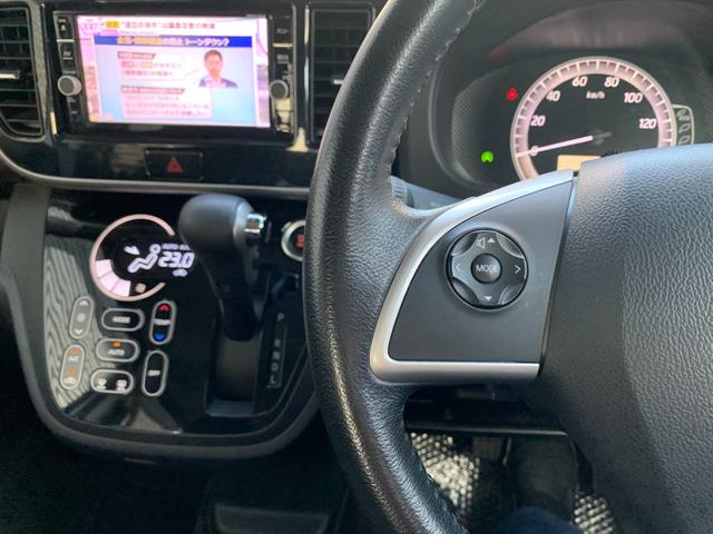 デイズルークス Ｘ　Ｖセレクション　ブレーキサポート　フルセグナビ　Ｂｌｕｅｔｏｏｔｈ　ＤＶＤ再生　ナビ連動ＥＴＣ　左右パワスラ　ステリモ　オートエアコン　電格ドアミラー　スマートキー　プッシュスタート　アイドルストップ　１４アルミ（31枚目）