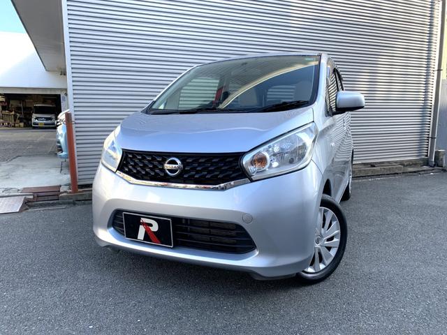 デイズ Ｊ　フルセグナビ　Ｂｌｕｅｔｏｏｔｈ　ＤＶＤ再生　Ｂカメラ　ＥＴＣ　電格ドアミラー　キーレス　エアコン　パワステ　パワーウインド　２ＷＤ　ＡＴ（2枚目）