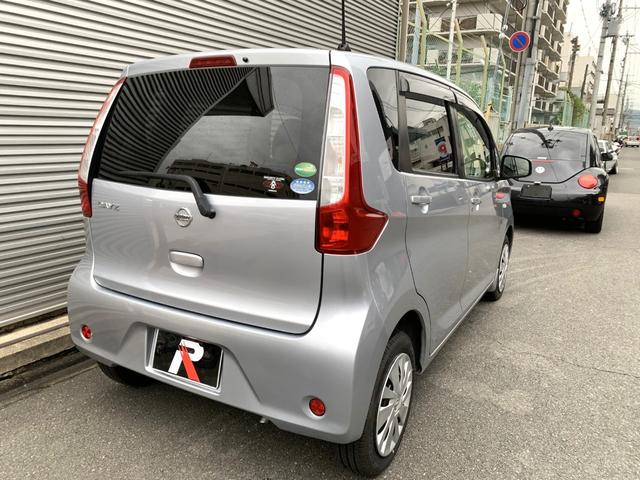 デイズ Ｊ　フルセグナビ　Ｂｌｕｅｔｏｏｔｈ　ＤＶＤ再生　Ｂカメラ　キーレス　電格ドアミラー　エアコン　パワステ　パワーウインド　２ＷＤ　ＡＴ（29枚目）