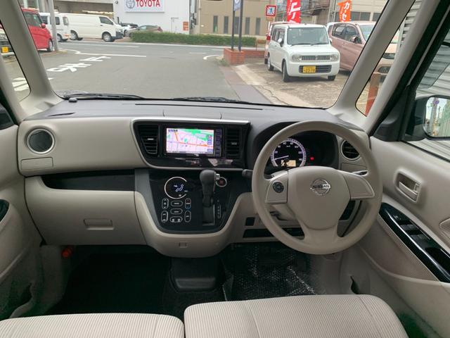 デイズルークス Ｘ　ブレーキサポート　ナビゲーション　Ｂｌｕｅｔｏｏｔｈ　ＤＶＤ再生　全方位カメラ　ＥＴＣ　左パワースライドドア　オートエアコン　ステアリングリモコン　スマートキー　プッシュスタート　アイドルストップ（13枚目）