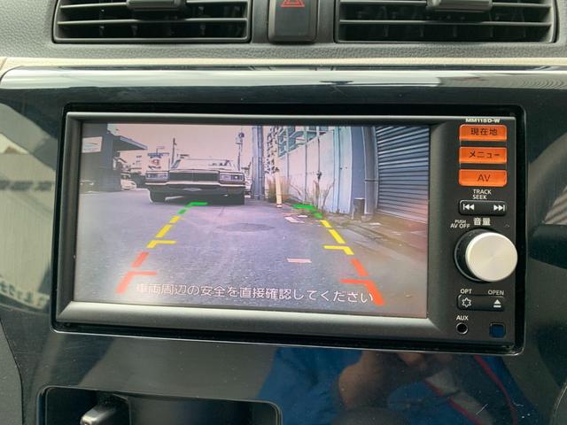 デイズ Ｊ　フルセグナビ　Ｂｌｕｅｔｏｏｔｈ　バックカメラ　キーレス　電格ドアミラー　プライバシーガラス　Ｗエアーバック　ＡＢＳ　２ＷＤ　ＡＴ（16枚目）