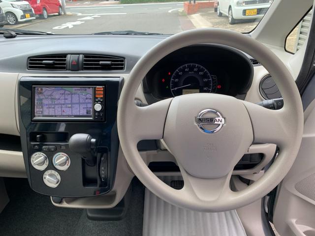 デイズ Ｊ　フルセグナビ　Ｂｌｕｅｔｏｏｔｈ　バックカメラ　キーレス　電格ドアミラー　プライバシーガラス　Ｗエアーバック　ＡＢＳ　２ＷＤ　ＡＴ（20枚目）