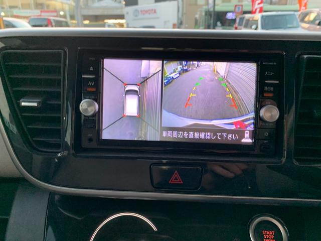 デイズルークス Ｘ　ブレーキサポート　フルセグナビ　Ｂｌｕｅｔｏｏｔｈ　ＤＶＤ再生　全方位カメラ　ナビ連動ＥＴＣ　ステアリングリモコン　左パワースライド　オートエアコン　スマートキー　プッシュスタート　アイドルストップ（18枚目）