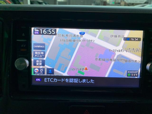 デイズルークス Ｘ　ブレーキサポート　フルセグナビ　Ｂｌｕｅｔｏｏｔｈ　ＤＶＤ再生　全方位カメラ　ナビ連動ＥＴＣ　ステアリングリモコン　左パワースライド　オートエアコン　スマートキー　プッシュスタート　アイドルストップ（23枚目）