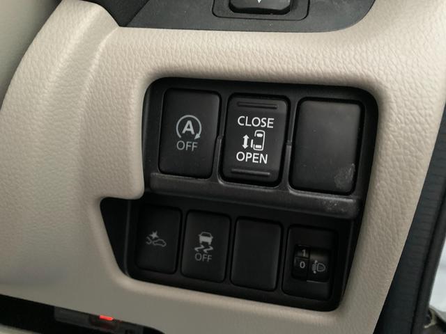 デイズルークス Ｘ　ブレーキサポート　フルセグナビ　Ｂｌｕｅｔｏｏｔｈ　ＤＶＤ再生　全方位カメラ　ナビ連動ＥＴＣ　ステアリングリモコン　左パワースライド　オートエアコン　スマートキー　プッシュスタート　アイドルストップ（25枚目）