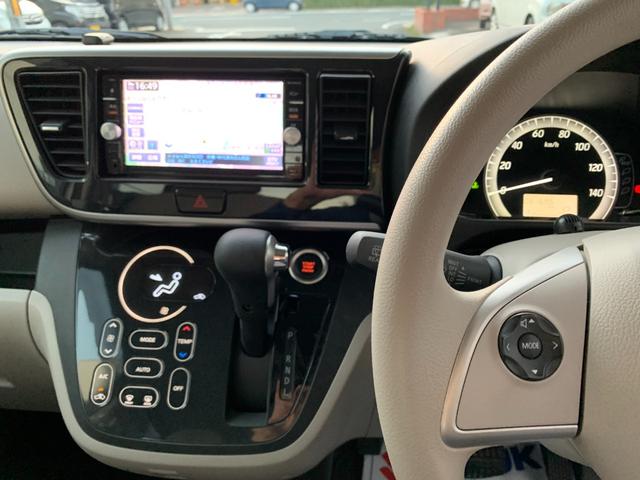 デイズルークス Ｘ　ブレーキサポート　フルセグナビ　Ｂｌｕｅｔｏｏｔｈ　ＤＶＤ再生　全方位カメラ　ナビ連動ＥＴＣ　ステアリングリモコン　左パワースライド　オートエアコン　スマートキー　プッシュスタート　アイドルストップ（30枚目）