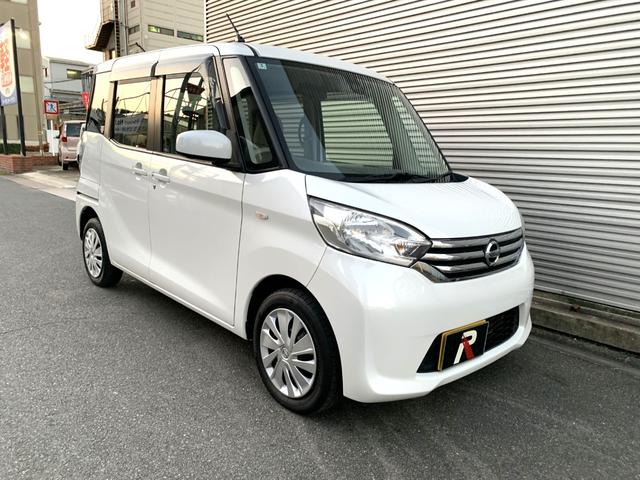 デイズルークス Ｘ　ブレーキサポート　フルセグナビ　Ｂｌｕｅｔｏｏｔｈ　ＤＶＤ再生　全方位カメラ　ナビ連動ＥＴＣ　ステアリングリモコン　左パワースライド　オートエアコン　スマートキー　プッシュスタート　アイドルストップ（37枚目）