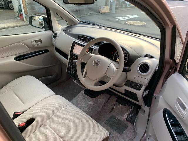 デイズ Ｘ　ブレーキサポート　フルセグナビ　Ｂｌｕｅｔｏｏｔｈ　全方位カメラ　ＥＴＣ　オートエアコン　電格ドアミラー　スマートキー　プッシュスタート　アイドルストップ（14枚目）