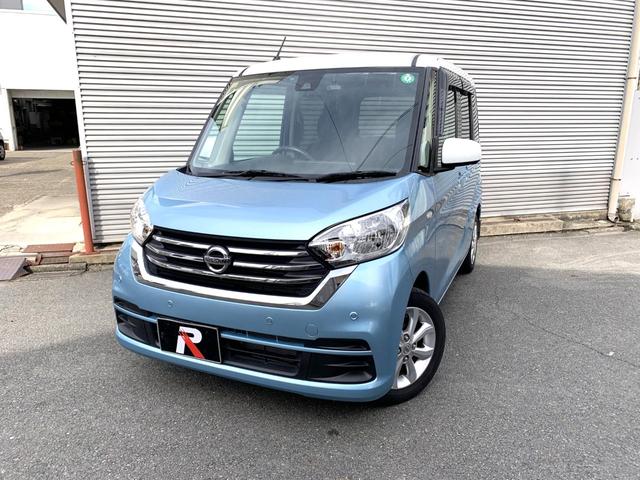 デイズルークス X Vセレクション ブレーキサポート フルセグナビ Bluetooth DVD再生 全方位カメラ ナビ連動ドラレコ&ETC 両側電動スライドドア ステリモ オートエアコン 電格ドアミラー アイドルストップ(2枚目)