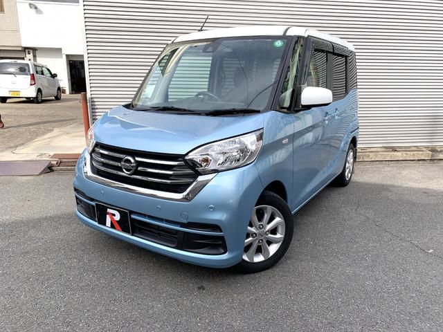 デイズルークス X Vセレクション ブレーキサポート フルセグナビ Bluetooth DVD再生 全方位カメラ ナビ連動ドラレコ&ETC 両側電動スライドドア ステリモ オートエアコン 電格ドアミラー アイドルストップ(3枚目)