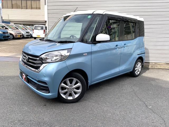 デイズルークス X Vセレクション ブレーキサポート フルセグナビ Bluetooth DVD再生 全方位カメラ ナビ連動ドラレコ&ETC 両側電動スライドドア ステリモ オートエアコン 電格ドアミラー アイドルストップ(4枚目)