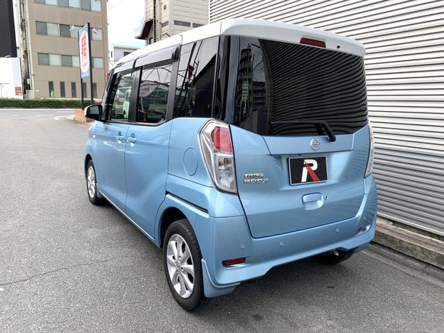 デイズルークス X Vセレクション ブレーキサポート フルセグナビ Bluetooth DVD再生 全方位カメラ ナビ連動ドラレコ&ETC 両側電動スライドドア ステリモ オートエアコン 電格ドアミラー アイドルストップ(7枚目)