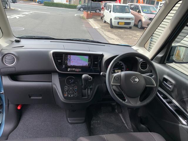 デイズルークス X Vセレクション ブレーキサポート フルセグナビ Bluetooth DVD再生 全方位カメラ ナビ連動ドラレコ&ETC 両側電動スライドドア ステリモ オートエアコン 電格ドアミラー アイドルストップ(13枚目)