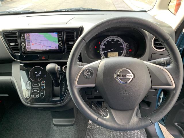 デイズルークス X Vセレクション ブレーキサポート フルセグナビ Bluetooth DVD再生 全方位カメラ ナビ連動ドラレコ&ETC 両側電動スライドドア ステリモ オートエアコン 電格ドアミラー アイドルストップ(15枚目)