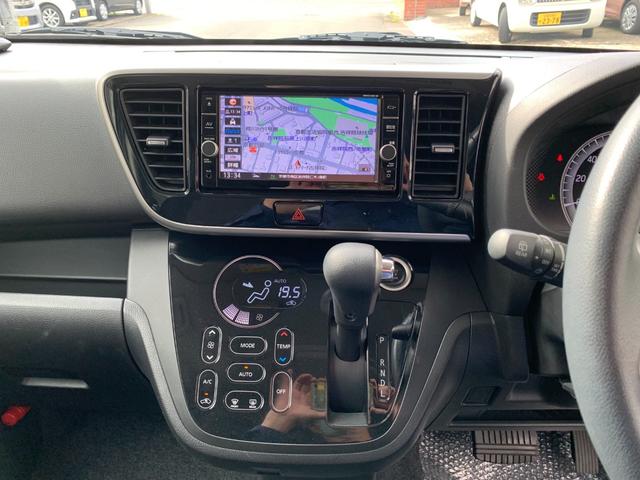 デイズルークス X Vセレクション ブレーキサポート フルセグナビ Bluetooth DVD再生 全方位カメラ ナビ連動ドラレコ&ETC 両側電動スライドドア ステリモ オートエアコン 電格ドアミラー アイドルストップ(16枚目)