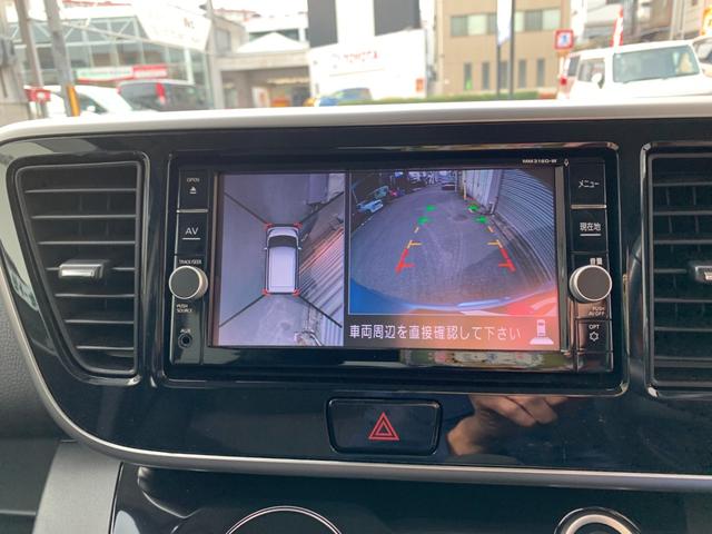 デイズルークス X Vセレクション ブレーキサポート フルセグナビ Bluetooth DVD再生 全方位カメラ ナビ連動ドラレコ&ETC 両側電動スライドドア ステリモ オートエアコン 電格ドアミラー アイドルストップ(19枚目)