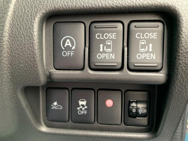 デイズルークス X Vセレクション ブレーキサポート フルセグナビ Bluetooth DVD再生 全方位カメラ ナビ連動ドラレコ&ETC 両側電動スライドドア ステリモ オートエアコン 電格ドアミラー アイドルストップ(29枚目)