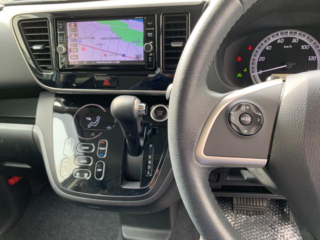 デイズルークス X Vセレクション ブレーキサポート フルセグナビ Bluetooth DVD再生 全方位カメラ ナビ連動ドラレコ&ETC 両側電動スライドドア ステリモ オートエアコン 電格ドアミラー アイドルストップ(31枚目)