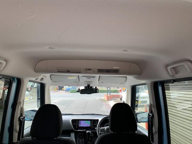 デイズルークス X Vセレクション ブレーキサポート フルセグナビ Bluetooth DVD再生 全方位カメラ ナビ連動ドラレコ&ETC 両側電動スライドドア ステリモ オートエアコン 電格ドアミラー アイドルストップ(38枚目)