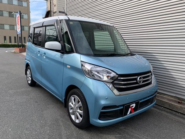 デイズルークス X Vセレクション ブレーキサポート フルセグナビ Bluetooth DVD再生 全方位カメラ ナビ連動ドラレコ&ETC 両側電動スライドドア ステリモ オートエアコン 電格ドアミラー アイドルストップ(39枚目)