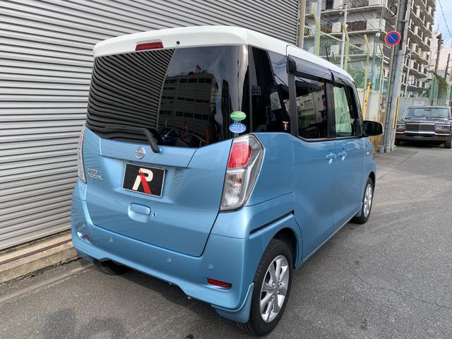 デイズルークス X Vセレクション ブレーキサポート フルセグナビ Bluetooth DVD再生 全方位カメラ ナビ連動ドラレコ&ETC 両側電動スライドドア ステリモ オートエアコン 電格ドアミラー アイドルストップ(43枚目)