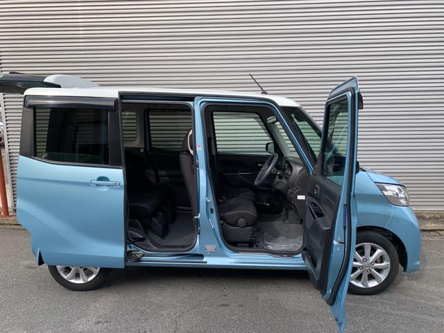 デイズルークス X Vセレクション ブレーキサポート フルセグナビ Bluetooth DVD再生 全方位カメラ ナビ連動ドラレコ&ETC 両側電動スライドドア ステリモ オートエアコン 電格ドアミラー アイドルストップ(44枚目)