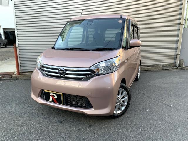 デイズルークス Ｘ　Ｖセレクション　ブレーキサポート　フルセグナビ　Ｂｌｕｅｔｏｏｔｈ　ＤＶＤ再生　全方位カメラ　両側パワースライドドア　ステアリングリモコン　オートエアコン　電格ドアミラー　スマートキー　プッシュＳＴ　アイドルストップ（2枚目）