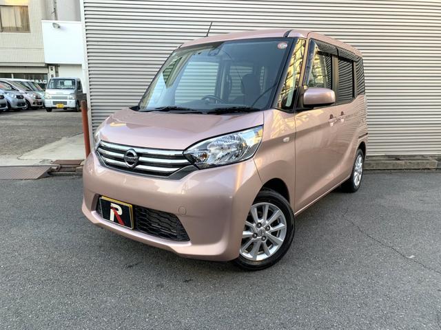 デイズルークス Ｘ　Ｖセレクション　ブレーキサポート　フルセグナビ　Ｂｌｕｅｔｏｏｔｈ　ＤＶＤ再生　全方位カメラ　両側パワースライドドア　ステアリングリモコン　オートエアコン　電格ドアミラー　スマートキー　プッシュＳＴ　アイドルストップ（3枚目）