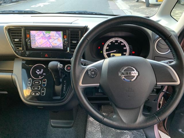 デイズルークス Ｘ　Ｖセレクション　ブレーキサポート　フルセグナビ　Ｂｌｕｅｔｏｏｔｈ　ＤＶＤ再生　全方位カメラ　両側パワースライドドア　ステアリングリモコン　オートエアコン　電格ドアミラー　スマートキー　プッシュＳＴ　アイドルストップ（15枚目）