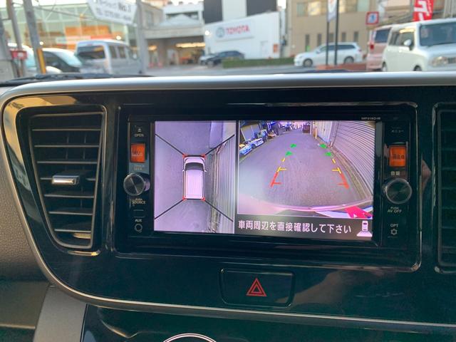 デイズルークス Ｘ　Ｖセレクション　ブレーキサポート　フルセグナビ　Ｂｌｕｅｔｏｏｔｈ　ＤＶＤ再生　全方位カメラ　両側パワースライドドア　ステアリングリモコン　オートエアコン　電格ドアミラー　スマートキー　プッシュＳＴ　アイドルストップ（18枚目）