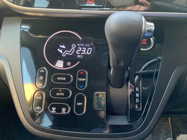 デイズルークス Ｘ　Ｖセレクション　ブレーキサポート　フルセグナビ　Ｂｌｕｅｔｏｏｔｈ　ＤＶＤ再生　全方位カメラ　両側パワースライドドア　ステアリングリモコン　オートエアコン　電格ドアミラー　スマートキー　プッシュＳＴ　アイドルストップ（22枚目）