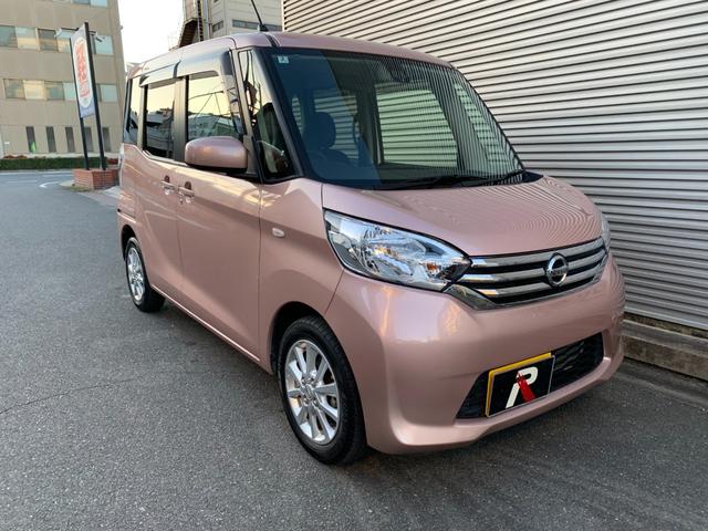 デイズルークス Ｘ　Ｖセレクション　ブレーキサポート　フルセグナビ　Ｂｌｕｅｔｏｏｔｈ　ＤＶＤ再生　全方位カメラ　両側パワースライドドア　ステアリングリモコン　オートエアコン　電格ドアミラー　スマートキー　プッシュＳＴ　アイドルストップ（33枚目）