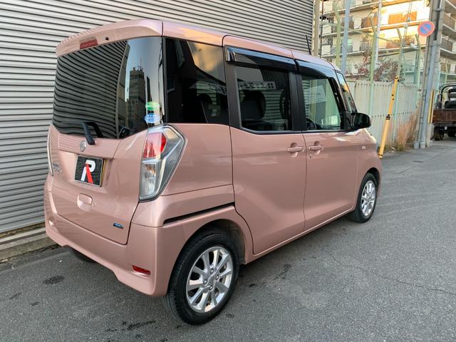 デイズルークス Ｘ　Ｖセレクション　ブレーキサポート　フルセグナビ　Ｂｌｕｅｔｏｏｔｈ　ＤＶＤ再生　全方位カメラ　両側パワースライドドア　ステアリングリモコン　オートエアコン　電格ドアミラー　スマートキー　プッシュＳＴ　アイドルストップ（36枚目）