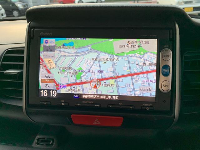 N-BOX G・Lパッケージ 女性ワンオーナー 走行17000km ナビゲーション Bluetooth DVD再生 バックカメラ 左パワースライドドア 電格ドアミラー ステアリングリモコン オートエアコン アイドルストップ(15枚目)