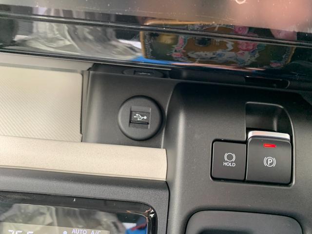 スペーシア ハイブリッドX 届出済未使用車 衝突被害軽減ブレーキ 全方位モニター付9インチ純正ナビ 電動パーキング アダブディブクルーズコントロール 両側パワースライドドア LEDヘッド マルチユースフラップ セーフティプラス付(30枚目)