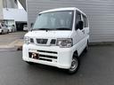 ワンオーナー車につき程度バツグン！早い者勝ち