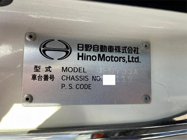 H24年式 日野 アルミブロック 平ボディ フルキャブ トランテックス 4t 中型 トランテックス製 平ボデー ターボ リーフサスペンション(50枚目)