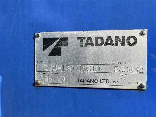 H14年式 日野 4段クレーン タダノ TADANO ラジコン フックイン 4t 8t 中型 HINO 4段 クレーン TADANO(31枚目)