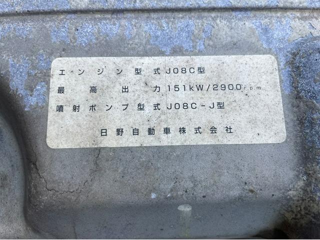 H14年式 日野 4段クレーン タダノ TADANO ラジコン フックイン 4t 8t 中型 HINO 4段 クレーン TADANO(46枚目)