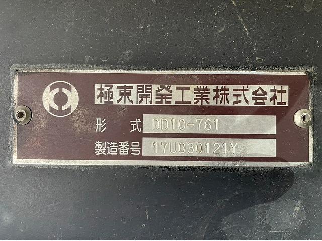 車検付 H29 三菱ふそう スーパーグレート ダンプ 極東開発工業 3軸2デフ GVW20t 10t 大型(34枚目)