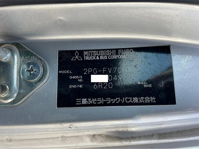 車検付 H29 三菱ふそう スーパーグレート ダンプ 極東開発工業 3軸2デフ GVW20t 10t 大型(70枚目)
