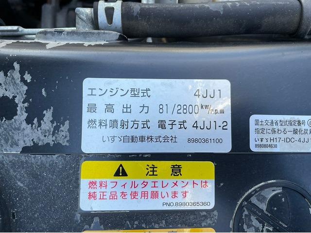 車検整備付 H20年式 マツダ 平ボディ 4ナンバー 10尺ボディ 2t 小型 平 平ボデー TAITAN MAZDA リーフサスペンション(40枚目)