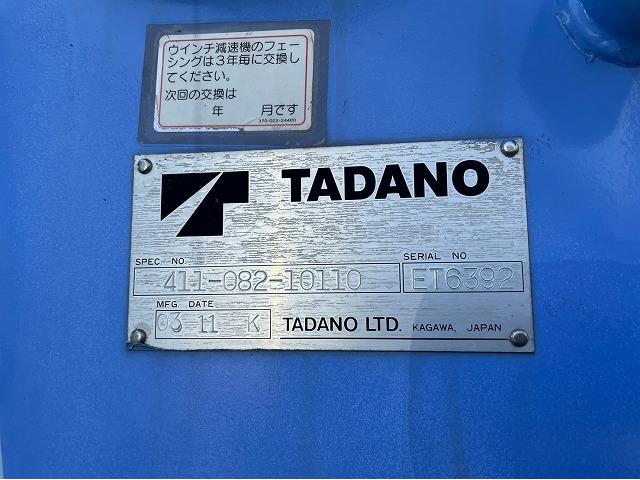 H15年式 いすゞ 3段クレーン タダノ TADANO ラジコン フックイン 標準 ロング 2t 小型 タダノ製 クレーン車(32枚目)