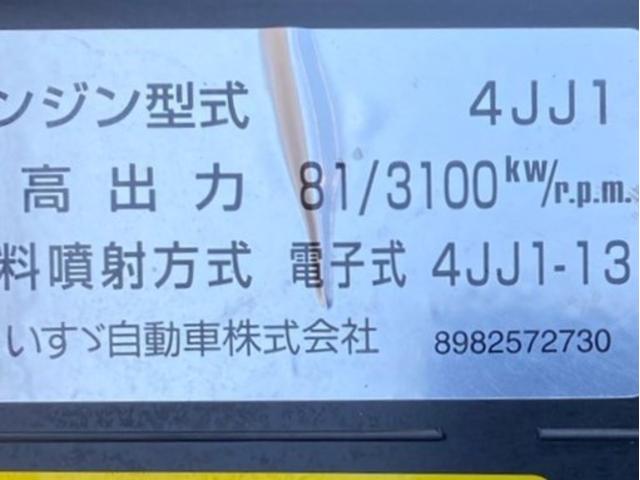 　マツダ　平ボディ　４ナンバー　１０尺ボディ　５トン限定　準中型免許対応　全低床　１．５積載　４ＪＪ１　１１０馬力ＩＣターボ　５速ＭＴ車　小型(40枚目)