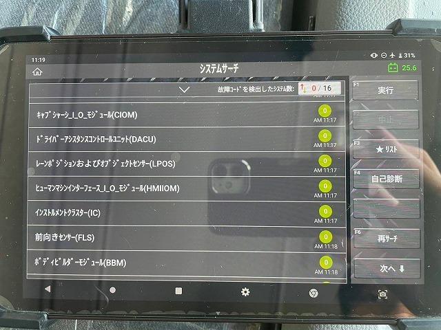 　車検整備付　Ｒ４年式　ＵＤトラックス　アルミウイング　ワンオーナー　ハイルーフ　後輪エアサス　日本トレクス　１０ｔ　大型(6枚目)